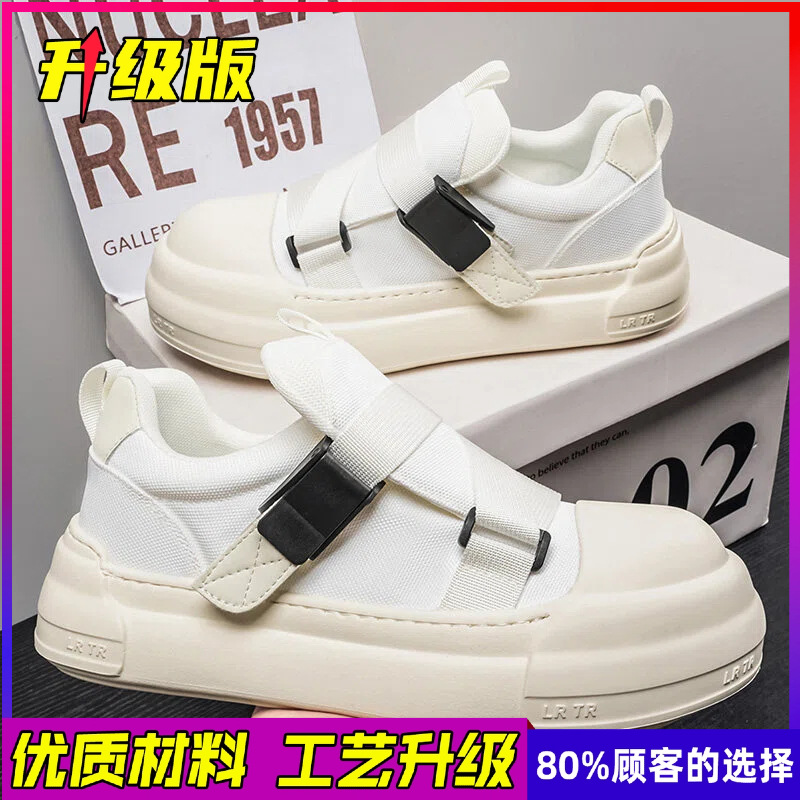 Tênis Casuais Masculinos Respi - Men Shoes Velcro avaliação e preço