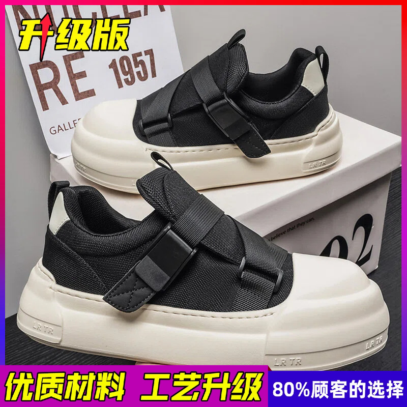 Tênis Casuais Masculinos Respi - Men Shoes Velcro avaliação e preço